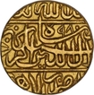 Rare Gold Mohur of Lahore Mint of Akbar.