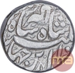 Silver One Rupee Coin of Jahangir of Patna Mint of Amardad Month.