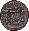 Rare Copper One Paisa Coin of Aurangzeb Alamgir of Multan Mint.