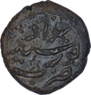 Rare Copper One Paisa Coin of Tipu Sultan of Khurshed Sawad Mint of Mysore Kingdom.