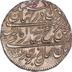 Silver One Rupee Imami Coin of Tipu Sultan of Patan Mint of Mysore Kingdom.