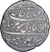 Rare Silver Double Rupee Haidari Coin of Tipu Sultan of Patan Mint of Mysore.
