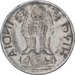 Error Cupro Nickel Twenty Five Paise Coin of Republic India.