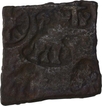 Copper Coin of Pre Satavahana Dynasty of Vidarbha Region of Maharashtra.