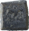 Copper Coin of Kingdom of Vidarbha of Bhadra Mitra Dynasty.