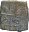Copper Coin of Satkarni I of Satavahana Dynasty of Daunath Region.  