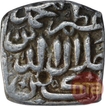 Silver Sasnu Coin of Muhammad Ghazi Shah of Kashmir Sultanate.    