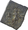 Rare Copper Coin of Subena of Kingdom of Vidarbha of Bhadra & Mitra Dynasty.