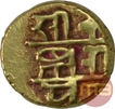Gold Half Pagoda Coin of Krishnadevaraya of Vijayanagara Empire.