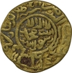 Extremely Rare Gold Dinar Coin of Zain ud Abidin of Kashmir Sultanate.