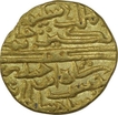 Very Rare Gold Dinar Coin of Hasan Shah of Kashmir Sultanate.