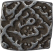 Silver Sasnu Coin of Ibrahim Shah I of Kashmir Sultanate.  