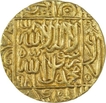 Extremely Rare Gold Mohur Coin of Akbar of Ahmadabad Mint.  
