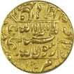 Gold Mohur Coin of Shahjahan of Patna Mint.