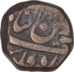 Extremely Rare Copper One Paisa Coin of Kam Bakhsh of Bijapur Dar uz Zafar Mint.