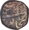 Extremely Rare Copper One Paisa Coin of Kam Bakhsh of Bijapur Dar uz Zafar Mint.