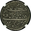 Silver Double Rupee Haidari Coin of Tipu Sultan of Patan Mint of Mysore Kingdom.