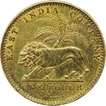 Gold One Mohur Coin of Victoria Queen of Calcutta Mint of 1841.