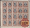 Mint stamp sheet of 1 Rupee of King George VIth