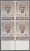 1948 Gandhi, 1 1/2 Anna, Block of Four, MNH, White GUM