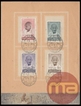 Gandhi 1948 4V Special Folder with Allahabad Cancellation mark.
