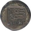 Punch Marked Copper Double Karshapana Coin of Agni Mitra of Panchala Dynasty.