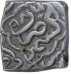 Silver Sasnu Coin of Zahir Ud Din Muhammad Ali Shah of Kashmir Sultanate.  