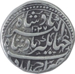 Silver Zodiac Rupee Coin of Jahangir of Ahmadabad Mint.