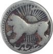 Silver Zodiac Rupee Coin of Jahangir of Ahmadabad Mint. 