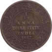 Copper One Twelfth Anna Coin of Anand Rao III of Dhar State.