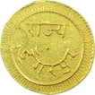 Gold Nazarana Mohur Coin of Lakshman Singh of Dungarpur State. 