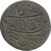 Silver Royal Seal with Persian Legend.