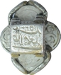 Silver Royal Ring Seal with Persian Legend.