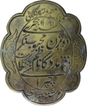 Brass Badge of Hyderabad.