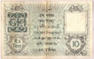 Rare Ten Rupees Note of King George V of H. Denning.