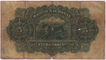 Five Rupees Note of Portuguese India.