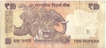 Error Ten Rupees of 2015