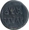 Copper Half Karshapana Coin of Dhruvamitra of Panchal Dynasty.