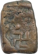 Copper Square Coin of Satkarni I of Nashik Region of Satavahana Dynasty.