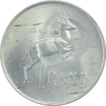 Silver One Rand Coin of South Africa.