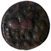 Copper Kasu Coin of Harihararaya I of Sangama Dynasty of Vijayanagara Empire.