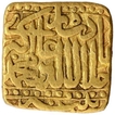 Gold Square Mohur Coin of Akbar of Patna Mint. 