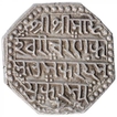 Silver One Rupee Coin of Rajeswar Simha of Assam Kingdom. 