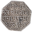 Silver One Rupee Coin of Rajeswar Simha of Assam Kingdom. 
