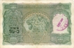 One Hundred Rupees Bank Note of King George VI of Signed By C D Deshmukh.