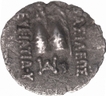 Very Rare Silver Obol coin of Eucratides I of Indo Greeks.