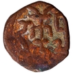 Rare Copper Coin of Rudrabala of Post Kushan.