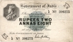 Two Rupees Eight Annas Bank Note Signed By M M S Gubbay.