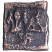 Copper Square Coin of Taxila Region of Post Mauryas.