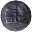 Copper Half Karshapana Coin of Dhruvamitra of Panchala Dynasty.